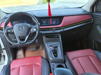 Changan E-Pro