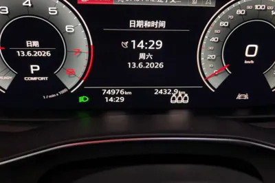Audi A6L