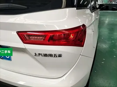 Baojun 530