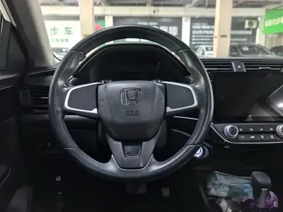 Honda Crider