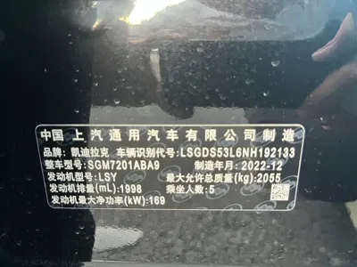 Cadillac CT5