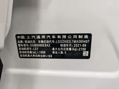 Cadillac XT4