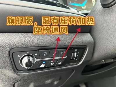 Oshan Oushang X7 PLUS