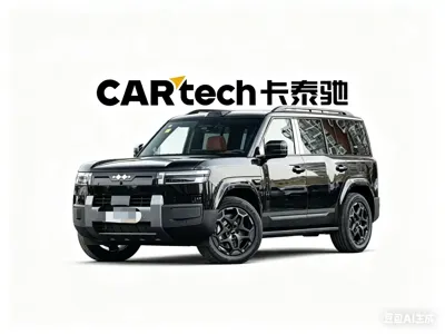Fang Cheng Bao 钛7
