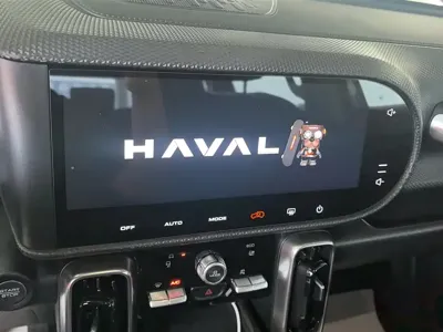 Haval Big Dog
