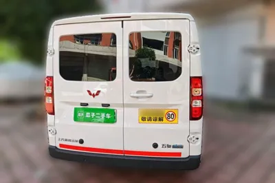 Wuling Yangguang