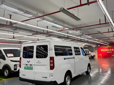 Wuling Yangguang
