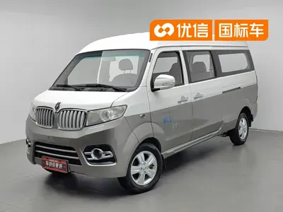 Jinbei Hiace X30L