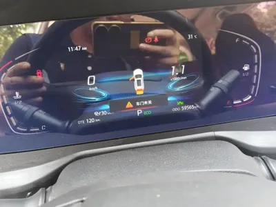 Changan 长安CS75PLUS