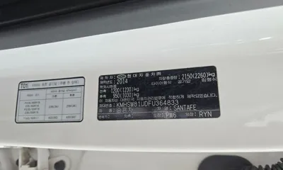 Hyundai Santafe