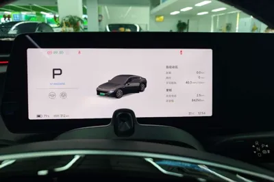 Xpeng P7