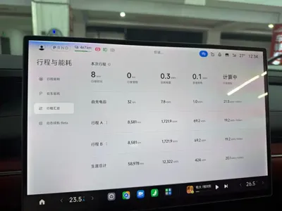 Xiaomi SU7