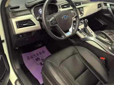 Geely Boyue