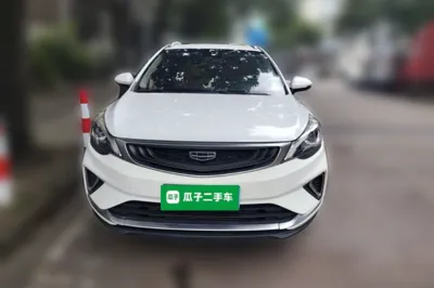 Geely Auto Emgrand GS