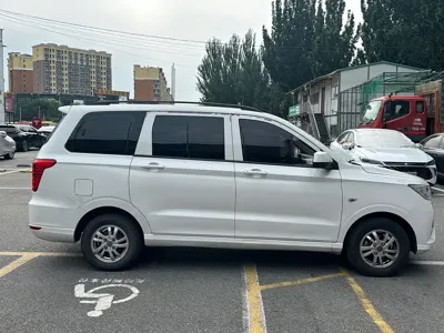 Wuling Hongguang