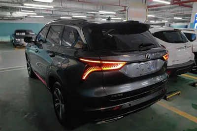 Changan CS75 Plus