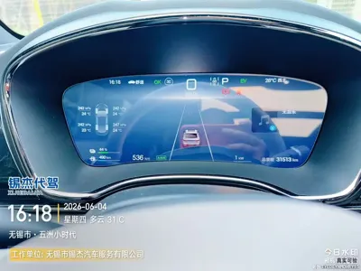 BYD Han