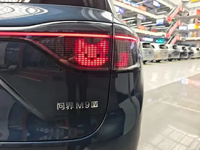 AITO 问界 AITO M9