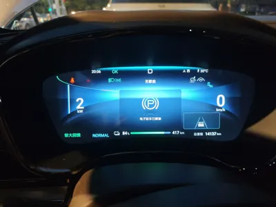 BYD Han