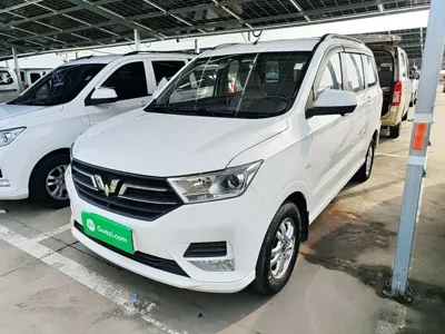 Wuling Hongguang