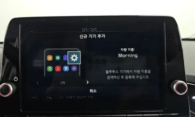 Kia Morning