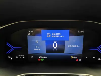 Jetta VS7