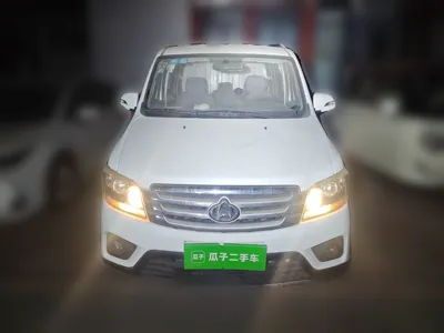 Chana Ounuo S