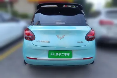 Wuling Bingo