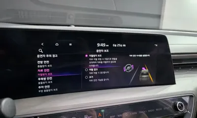 Kia K8