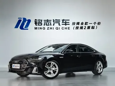Audi A7L