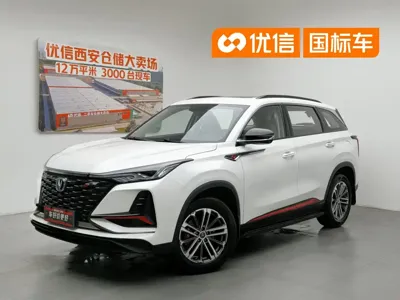 Changan 长安CS75PLUS