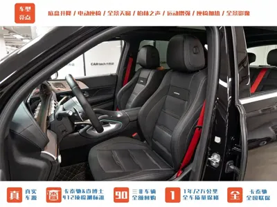 Mercedes-Benz GLE AMG