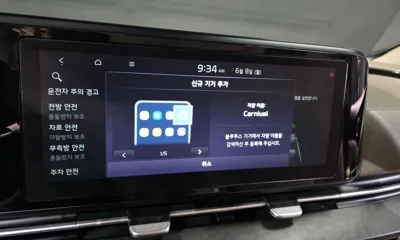 Kia Canival