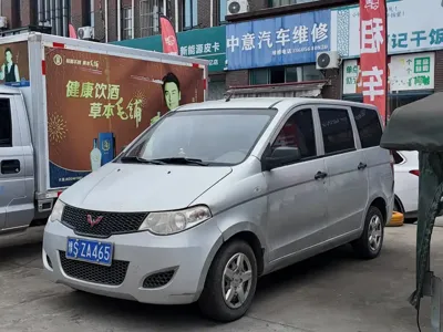 Wuling Hongguang