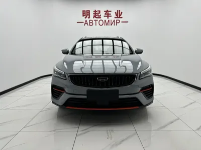 Geely Emgrand S