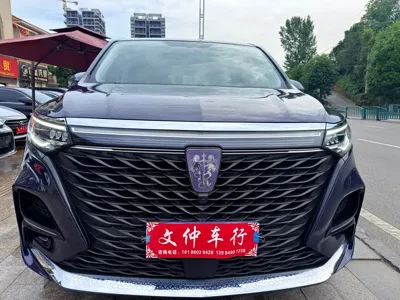 Roewe iMAX8