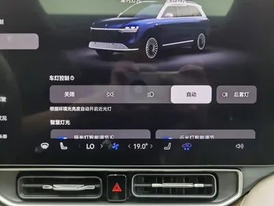 AITO 问界 AITO M9