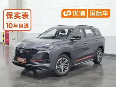 Changan 长安CS75PLUS