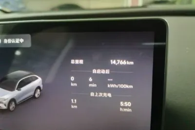 Leapmotor C11