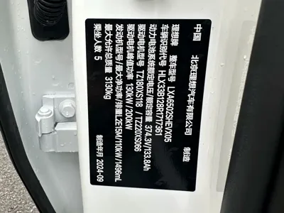 Li Auto Li L7
