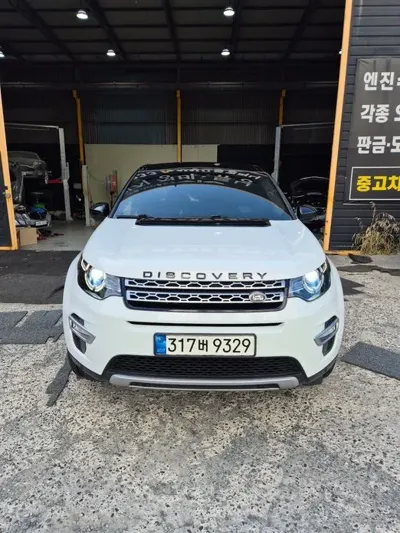 Land Rover Discovery Sport