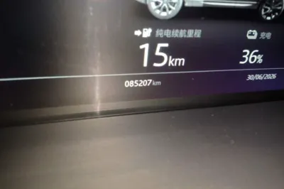 Land Rover Range Rover SportNew Energy