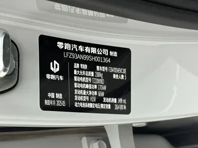 Leapmotor Leapmotor C10