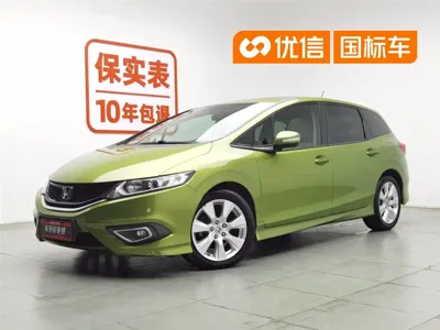Honda Jade