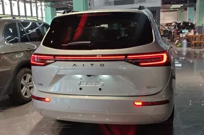 Hima AITO M7