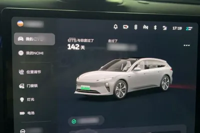 Nio ET5T