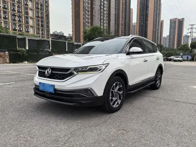 Aeolus AX7