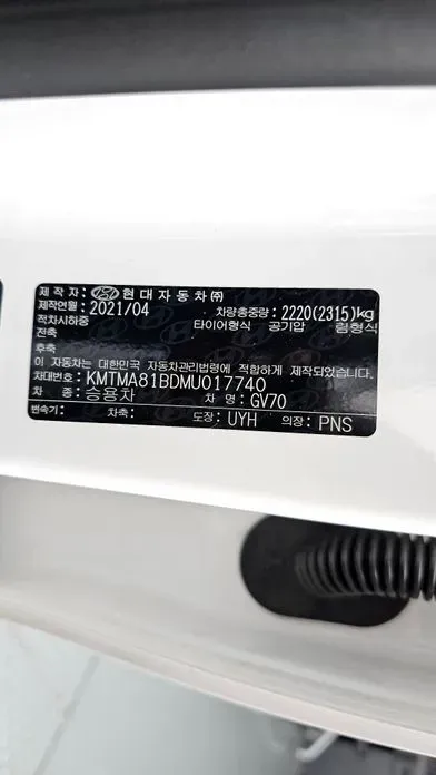 Genesis GV70