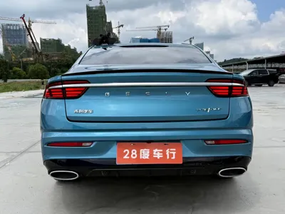 Geely Xingrui