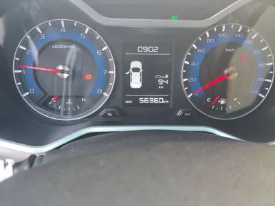 Geely Auto Vision X3